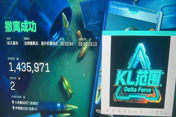 三角洲白鲨辅助官网软件效果